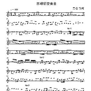 苏珊娜变奏曲_歌曲简谱_词曲: 曹蓉改编