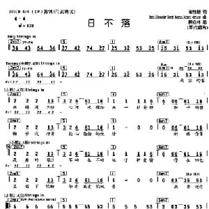 日不落_通俗唱法乐谱