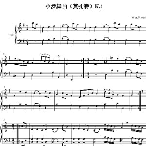 小步舞曲 钢琴谱