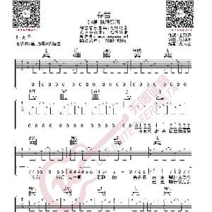 执玛乐团 存雪 吉他谱_歌曲简谱