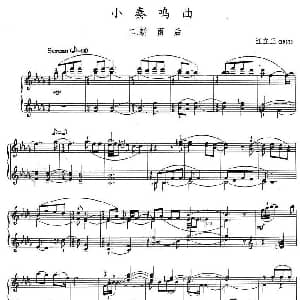 小奏鸣曲 二 新雨后 钢琴谱