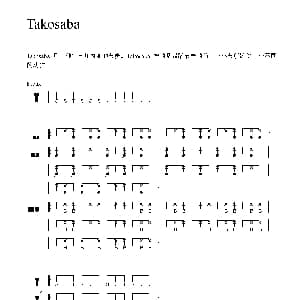 Takosaba 非洲手鼓谱