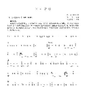 同一首歌_歌谱投稿