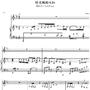 时光倒流 钢琴谱