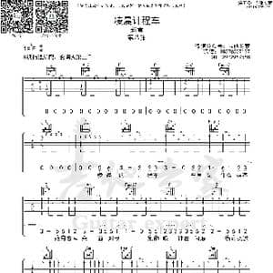 凌晨计程车_歌曲简谱