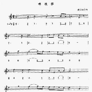 萨克斯谱 | 喀秋莎 线 简谱混排版