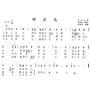 科兰达_外国歌谱