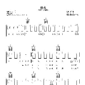 烛光 吉他谱 任贤齐 丁晓雯 潘协庆