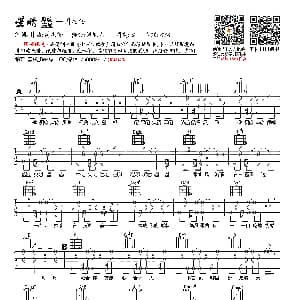 星晴 吉他谱 周杰伦 十万吉他手