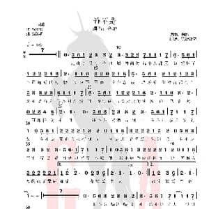 谁不是_歌谱投稿_词曲:刑榕 刑榕