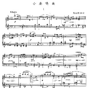 小奏鸣曲 钢琴谱 王立平