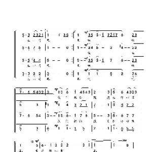 爱在心窝里2_歌谱投稿_词曲:许继荣 徐大为