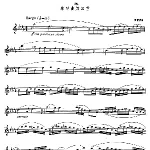 萨克斯谱 | 萨克斯管业余考级九级练习曲第四首 派斯勒
