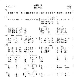 密州出猎_歌谱投稿_词曲:苏轼 侠子