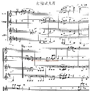 红莓花儿开 木管四重奏 亚东