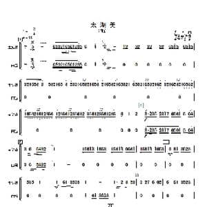 太湖美_歌曲简谱_词曲: 龙飞曲 傅沛华改编