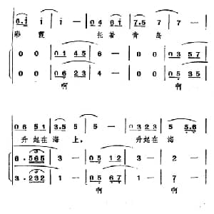 霞光_合唱歌谱_词曲:李红曙 臧东升