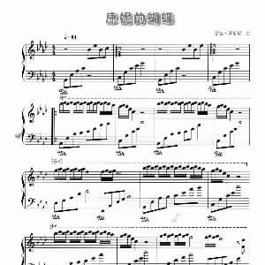 康妮的蝴蝶 钢琴谱 夏德 罗哈尼