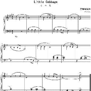 小白菜 钢琴谱 河北民歌 龚耀年编曲