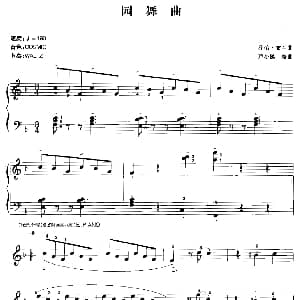 电子琴谱 | 圆舞曲 乔治 布兰作曲版 乔治 布兰曲 芦小鸥改编