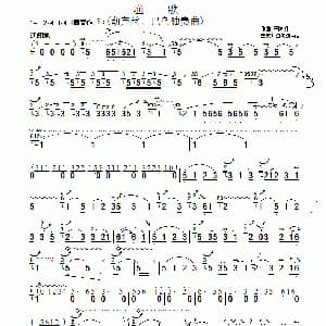 葫芦丝谱 | 渔歌 严铁明