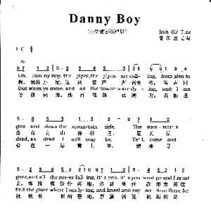 Danny Boy_歌曲简谱_词曲:Irish Old Tune 爱尔兰古调