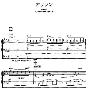 电子琴谱 | 阿里郎 双排键电子琴谱