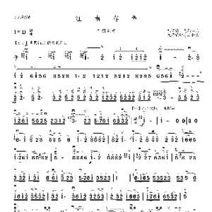 江南春色_歌曲简谱_词曲: 朱昌耀订指法