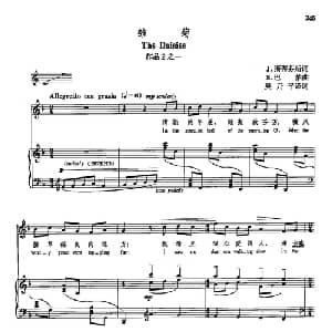 声乐教学曲库5 80雏菊_外国歌谱_词曲:J 斯蒂芬斯 S 巴伯