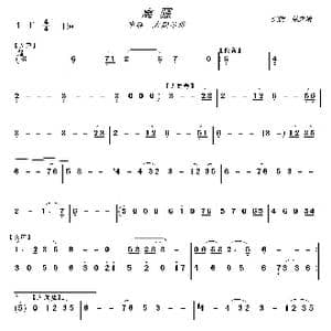 离骚_歌曲简谱_词曲: 李维