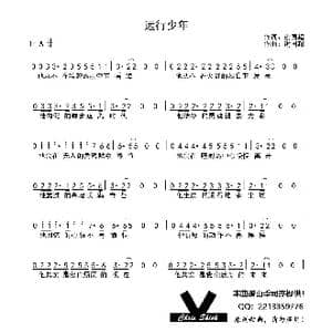 远行少年_歌曲简谱_词曲:谢国超 谢国超