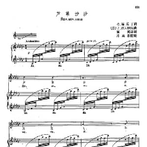 声乐教学曲库4 80芦苇沙沙 芬 _外国歌谱_词曲:G 福乐丁 J 西贝柳斯
