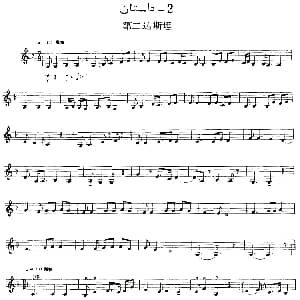 Ⅲ 木夏乌热克木卡姆 165 173 主旋律谱 十二木卡姆