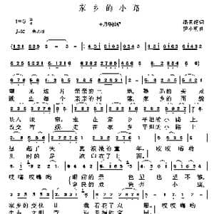 家乡的小路_歌谱投稿_词曲:潘景超 罗小明