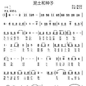 战士爱祖国_歌曲简谱_词曲:刘钦明 常连祥