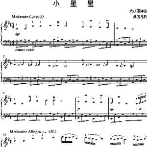 小星星_歌谱投稿_词曲: 沈建国编曲