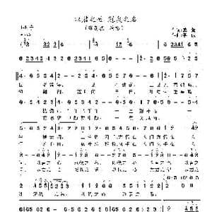 以我之姓 冠我之名_歌曲简谱_词曲:黛凝 李砚