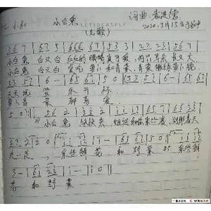 小白兔_歌谱投稿_词曲:袁进德 袁进德