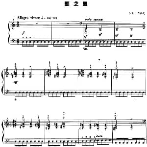 现代钢琴曲 19 熊之舞 钢琴谱 匈 贝拉 巴托克