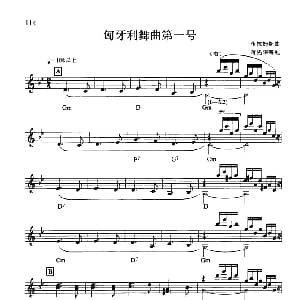 电子琴谱 | 匈牙利舞曲第一号 布拉姆斯曲 蒋先华