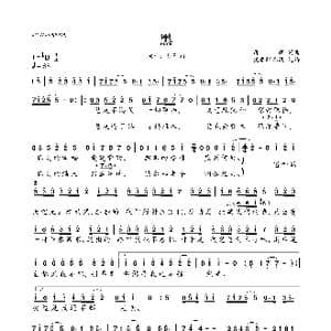 黑_歌曲简谱_词曲:蒋蒋 蒋蒋
