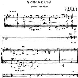 纤夫们的民间史诗曲 前苏联 _外国歌谱_词曲:别林斯基词 夏志德译 马卡洛夫曲 汤雪耕配