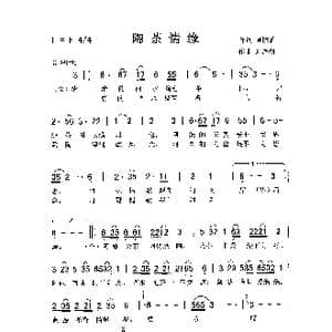 陶茶情缘_歌曲简谱_词曲:陈晓莉 刘泽湖