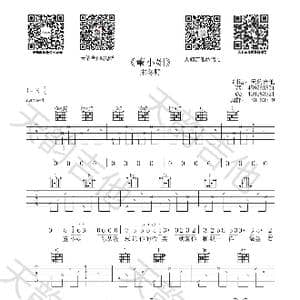 董小姐_歌谱投稿_词曲:宋冬野 宋冬野