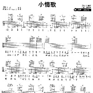 小情歌 吉他谱 苏打绿 吴青峰 吴青峰