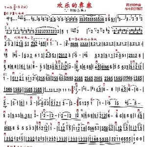 欢乐的彝寨_歌曲简谱_词曲: 蒋才如