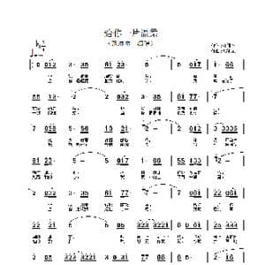 给你一片温柔_歌谱投稿_词曲:刘毅然 徐沛东