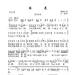 最美_歌曲简谱_词曲:张竣品 石焱