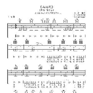 山楂花_歌曲简谱_词曲:佚名 佚名