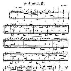 手风琴谱 | 丹麦好风光